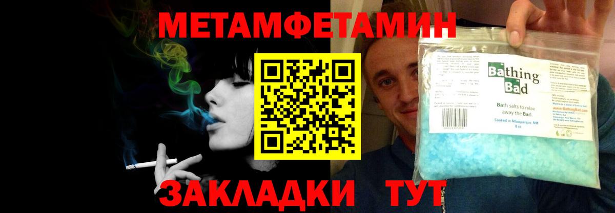 Amphetamine Premium  Вход с VPN  Амфетамин  Канаш 