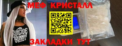 синтетический гашиш Кулебаки