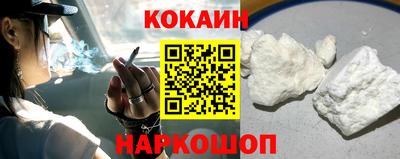 синтетический гашиш Кулебаки