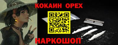 мефедрон мука Кумертау