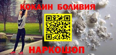 синтетический гашиш Кулебаки