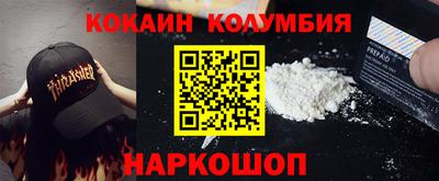 мефедрон мука Кумертау