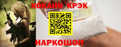 синтетический гашиш Кулебаки
