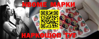 синтетический гашиш Кулебаки