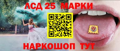 синтетический гашиш Кулебаки