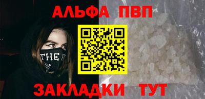 синтетический гашиш Кулебаки