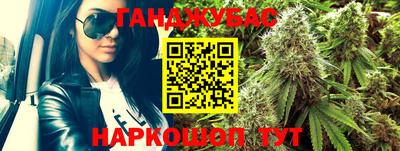 мефедрон мука Кумертау