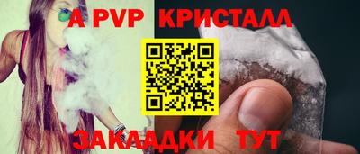 синтетический гашиш Кулебаки