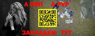 мефедрон мука Кумертау