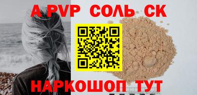 синтетический гашиш Кулебаки