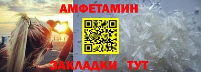 мефедрон мука Кумертау