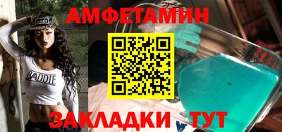 синтетический гашиш Кулебаки