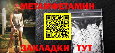 мефедрон мука Кумертау