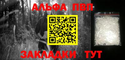 мефедрон мука Кумертау