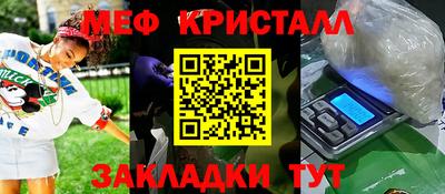 мефедрон мука Кумертау