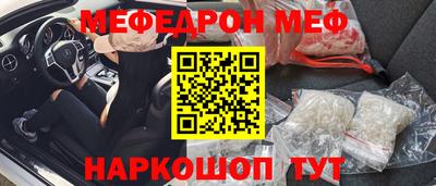 синтетический гашиш Кулебаки