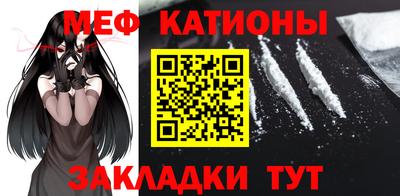 мефедрон мука Кумертау