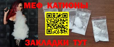 синтетический гашиш Кулебаки