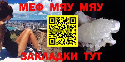 скорость Кунгур