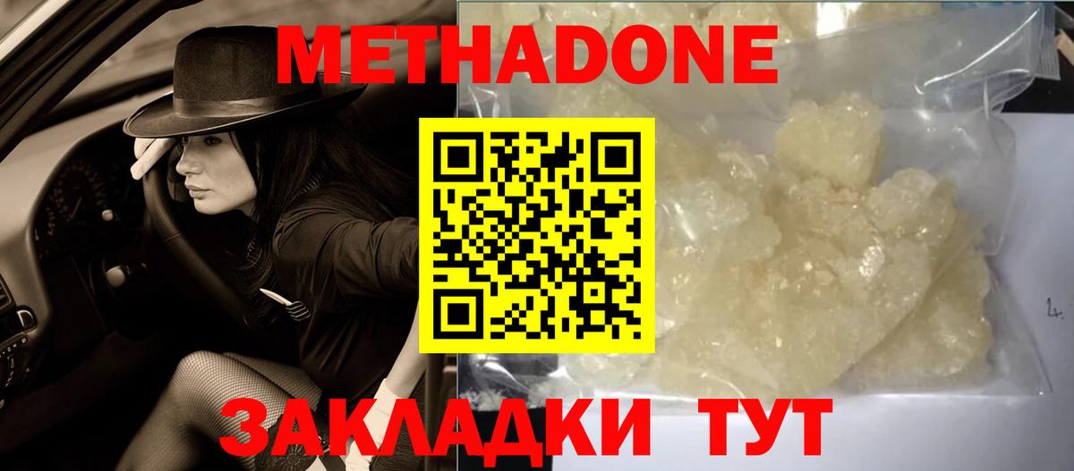 Канаш  мега ссылки  Вход с VPN  Метадон VHQ 
