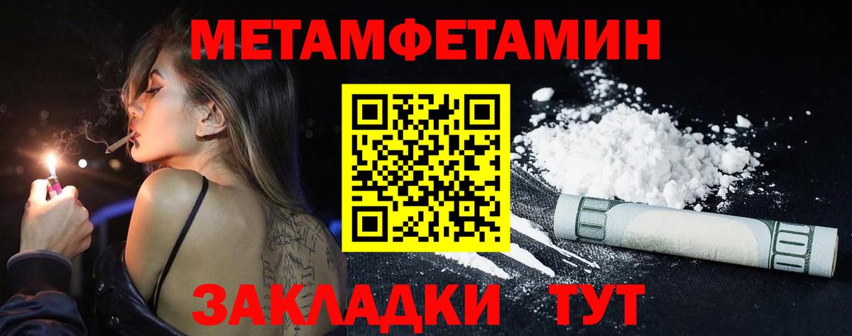Канаш  МЕТАМФЕТАМИН кристалл  Вход с VPN  МЕТАМФЕТАМИН кристалл 