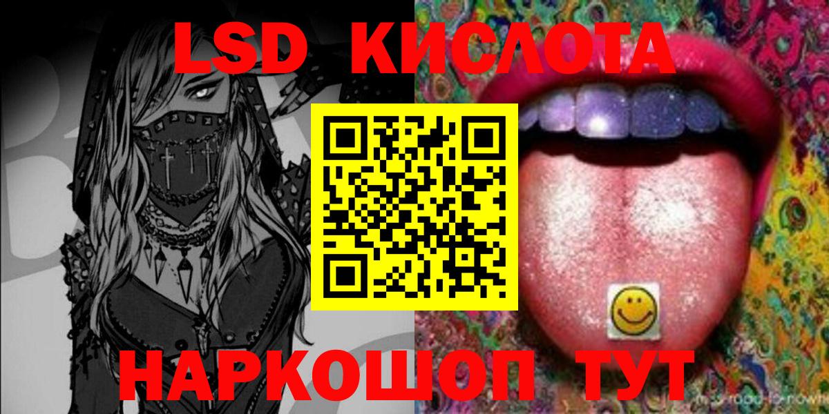 Наркотические марки 1,8мг Канаш