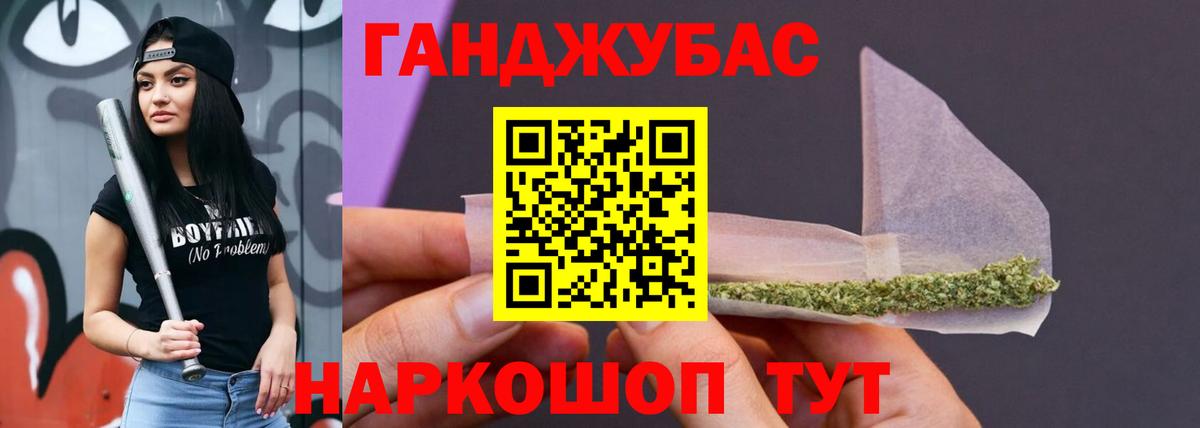 Канаш  МАРИХУАНА гибрид  Бошки Шишки тримм  Вход с VPN  Шишки марихуана MAZAR 